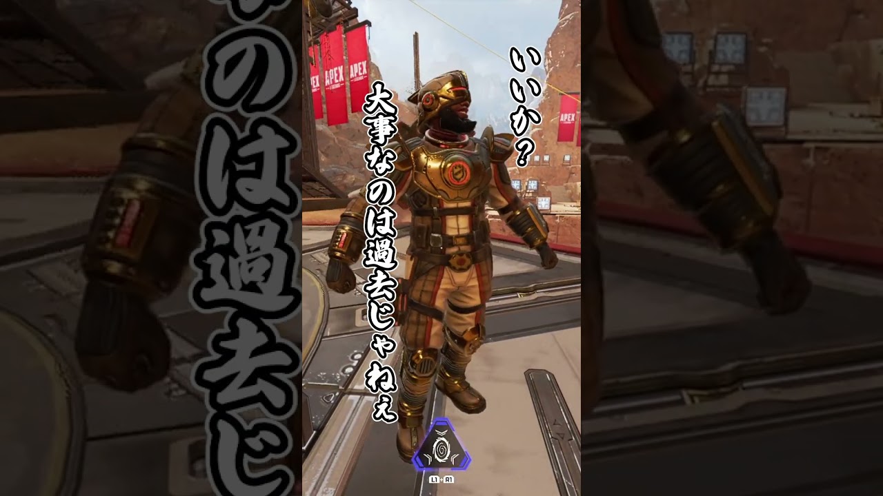 【 APEX 】生徒のプリン勝手に食べるコーチ【 #shorts 】