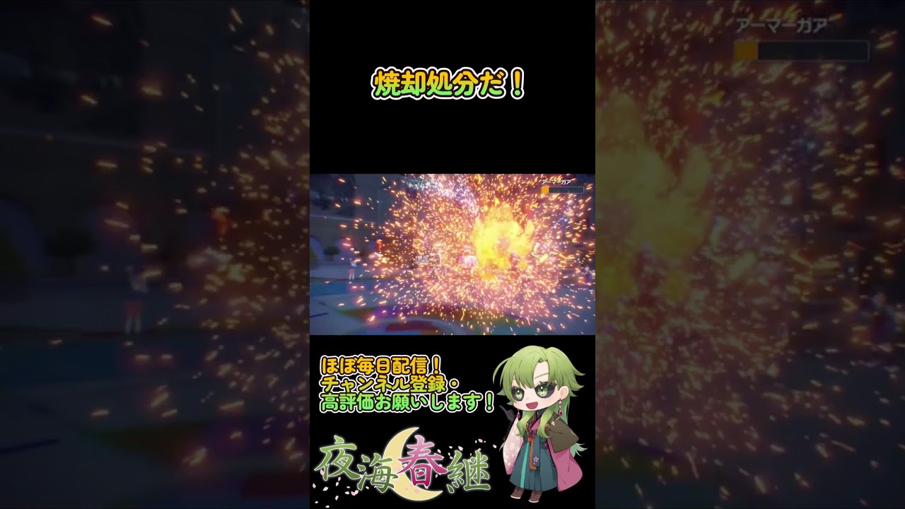 【#ポケモンSV】ブリムオンで焼却処分だ！【ランクマ】