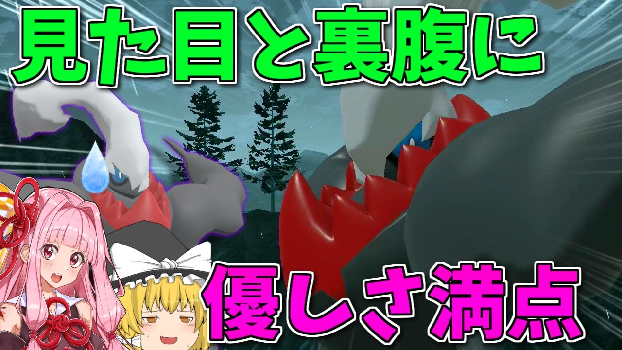 アルセウスのダークライさん、あまりにもチョロすぎる【レジェンズアルセウス】【ボイスロイド+ゆっくり実況】 #shorts