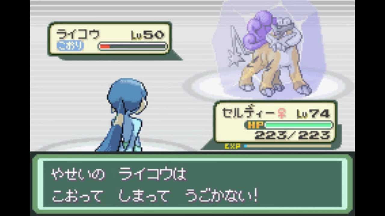 ポケットモンスター ベガ 第38章 VS ライコウ (Raikou)