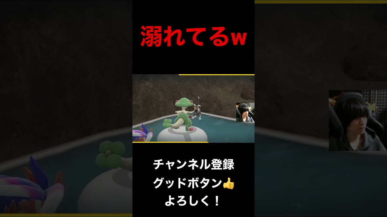 ヘルガーの生息地いつ変えたんやwww #ポケモンsv #shorts