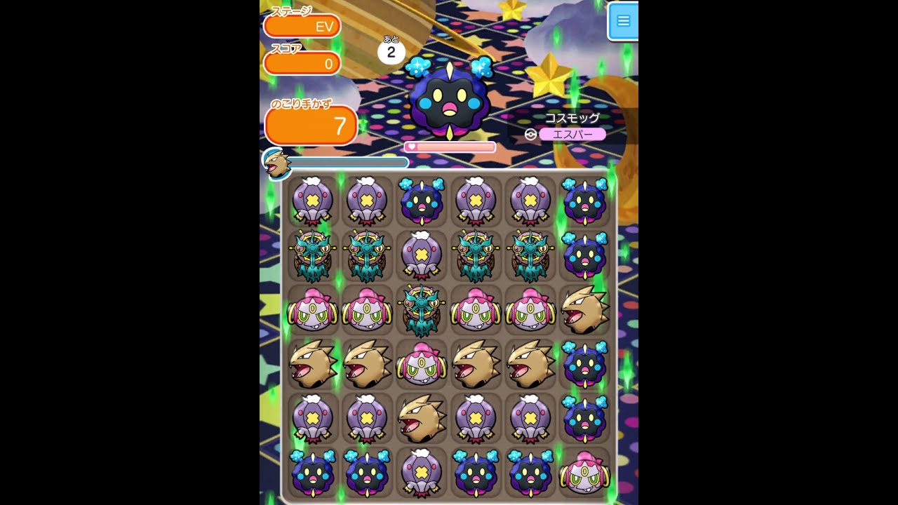 今からポケとるスマホ版♯1628