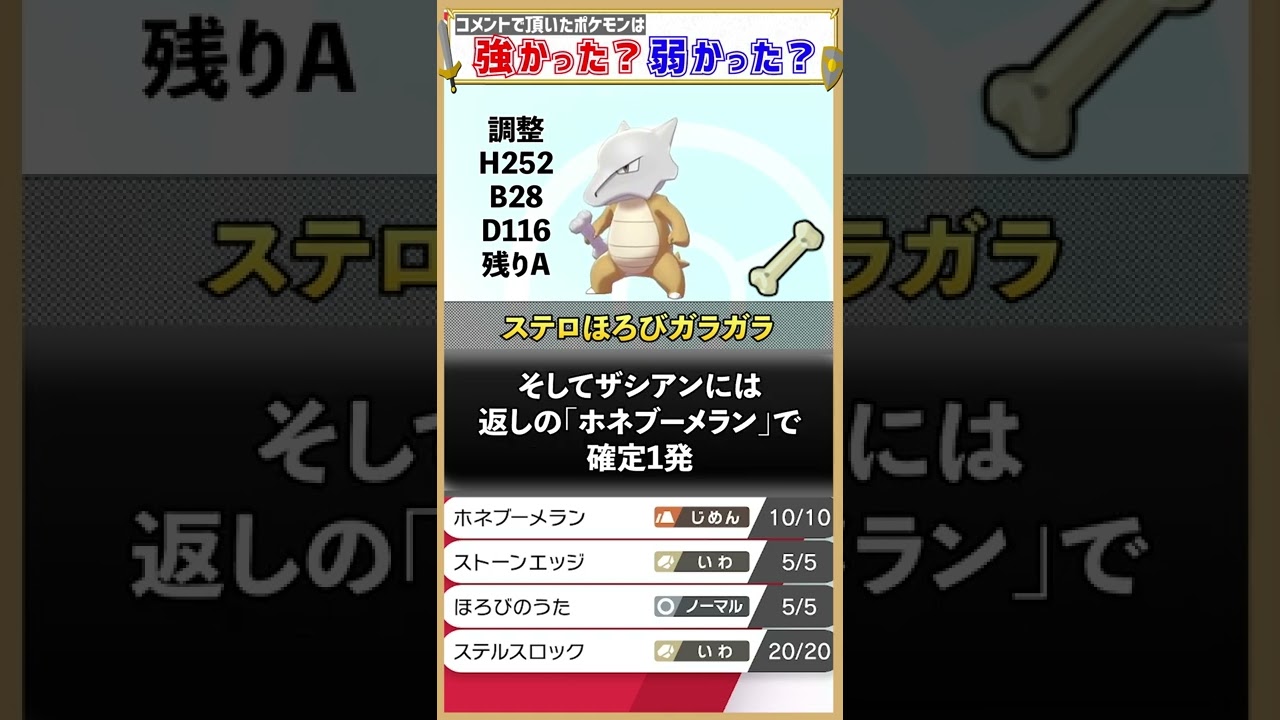 いまガラガラがやれるってマジ…？