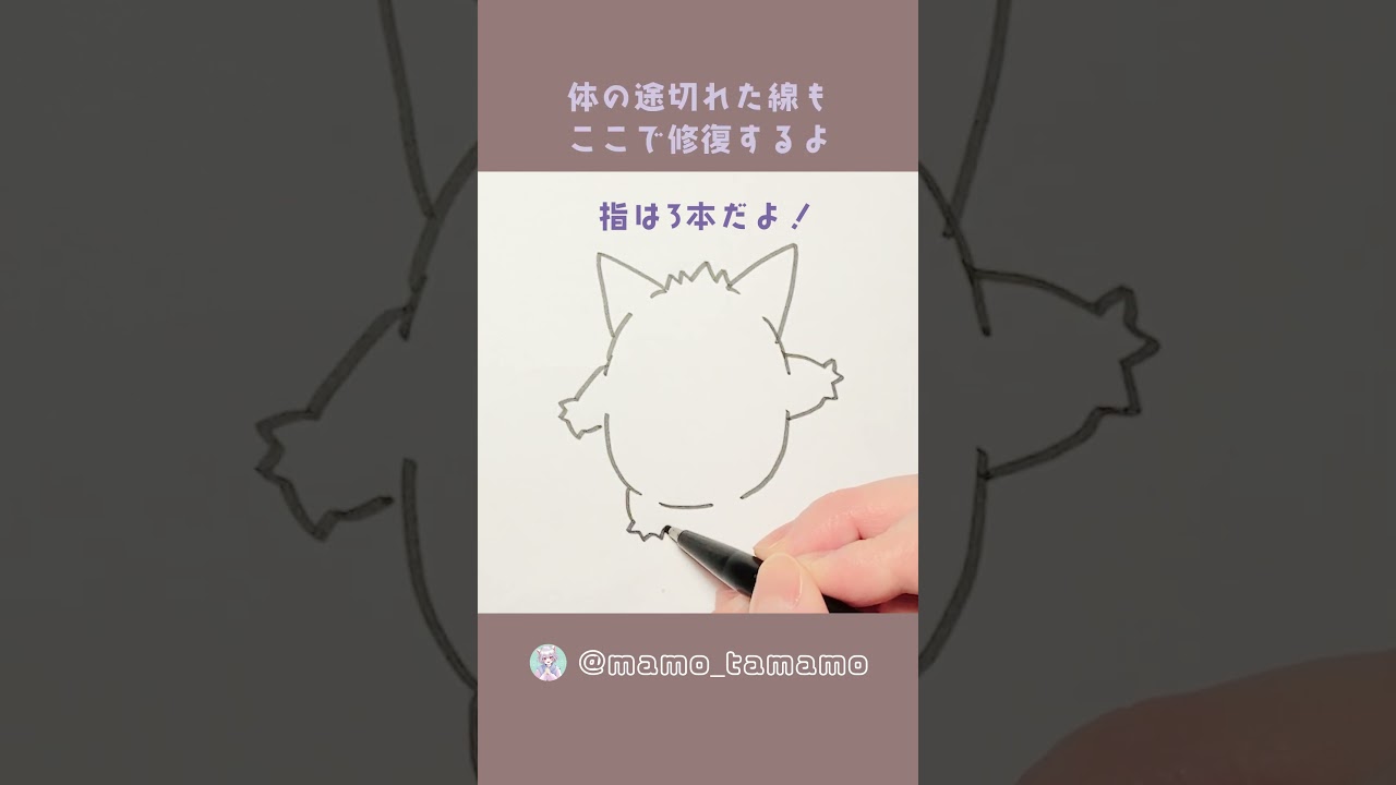 【ポケモン】こどもも描ける！？ゲンガーの描き方【イラスト】#Shorts #お絵かき