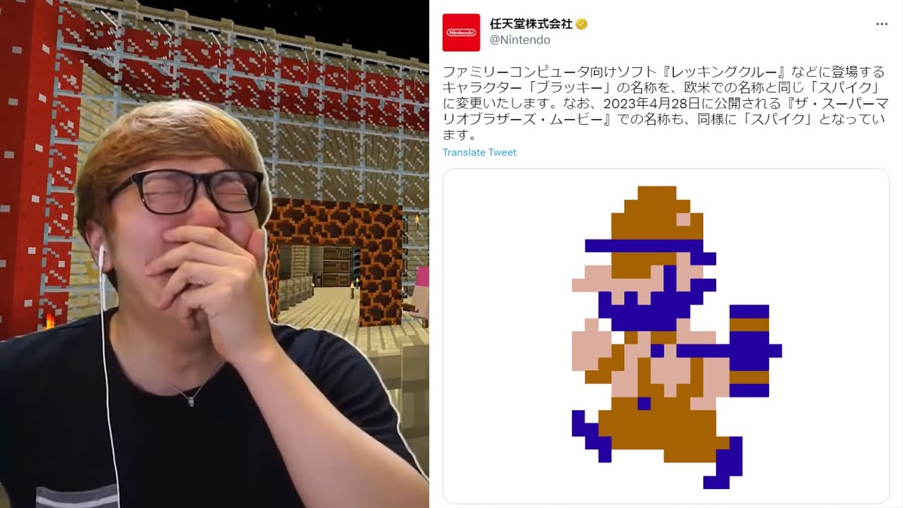 ブラッキーの名前が変わって泣く　[hikakin_mania]