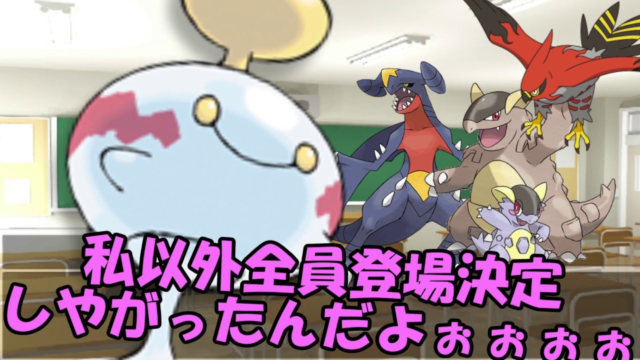 【ポケモン剣盾】祝！ガルーラ先輩復活！！！！！