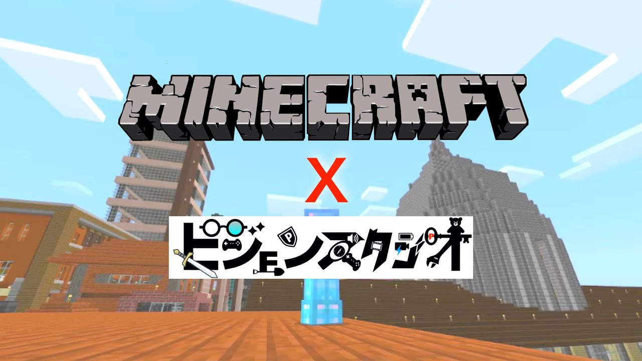 #103  雑談マインクラフト放送。【Minecraft】