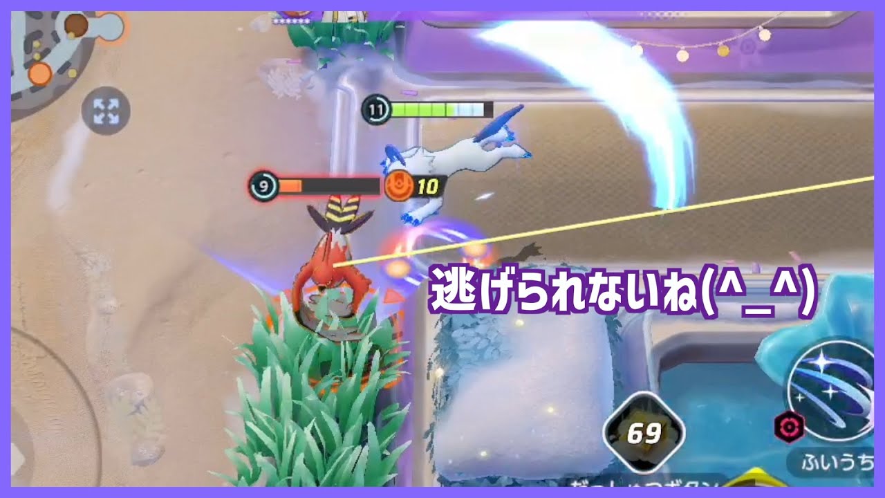 【ポケモンユナイト】もうみんなアブソル使えばよくね？【Siri実況】