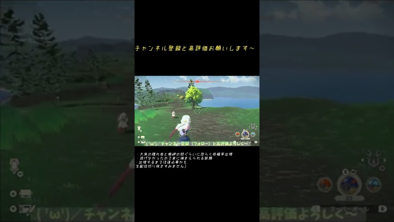 【ポケモンレジェンズアルセウス】短時間で分かるヒスイガーディの居場所　#shorts