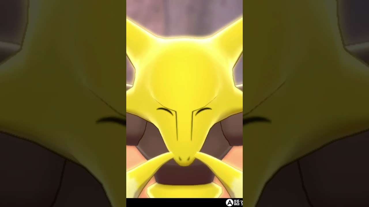 知能指数5,000もあるのにクレヨンしんちゃん過ぎるフーディン　#shorts