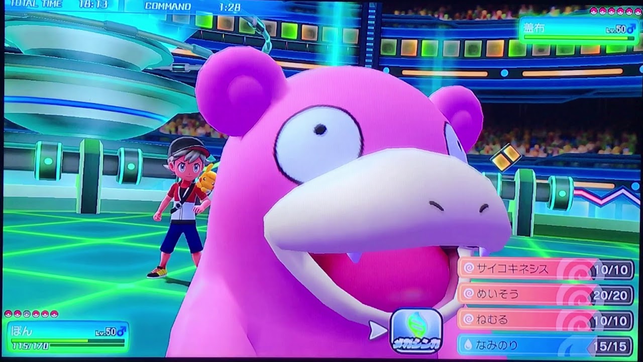 【ピカブイ】ミュウツーvsメガフーディン