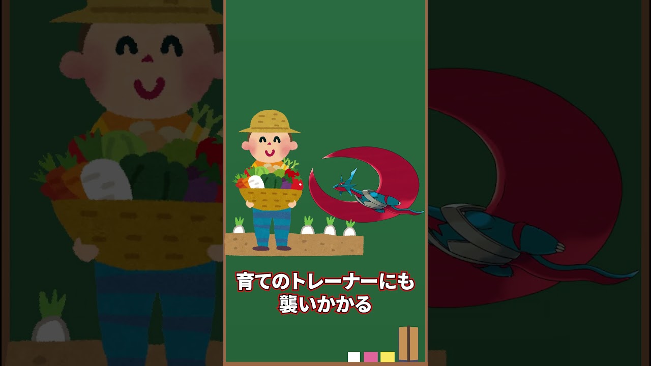 【ボーマンダ】メガシンカすると可哀想なポケモン【裏設定】#shorts