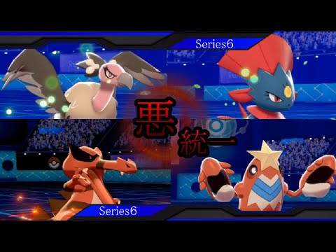 バルジーナでランクバトル【ポケモン剣盾】#155
