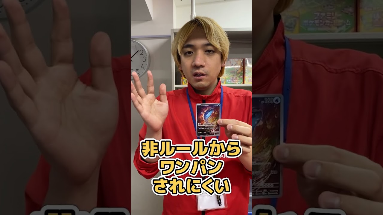 店長が語ります、ヘイラッシャはガチです #shorts