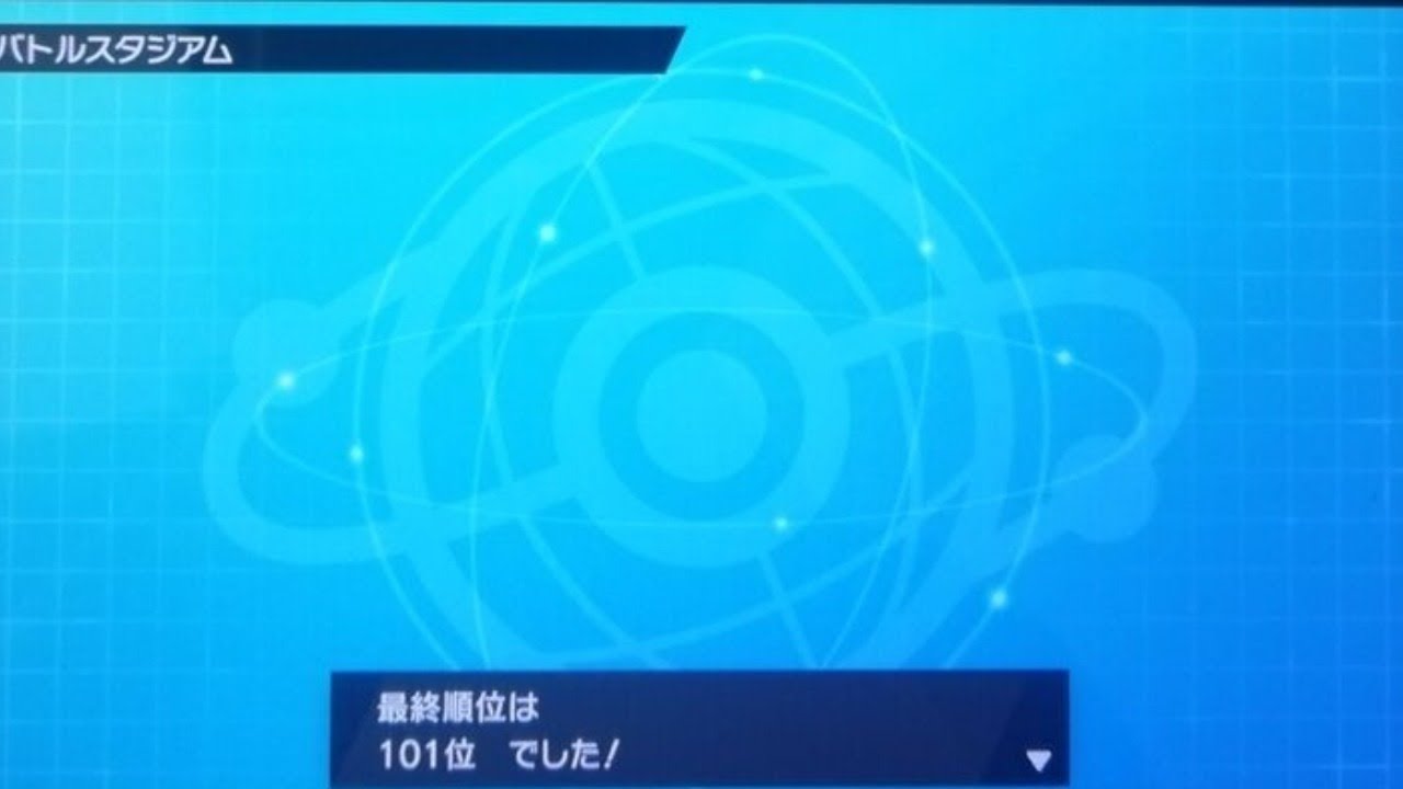 ポケモン剣盾　フル遺伝夢ニャビー配布　詳細必読　作業枠