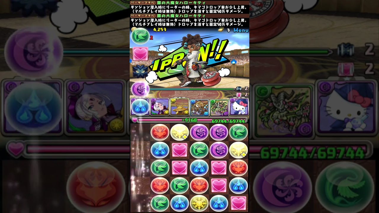 【ピィ集め周回】時の番人 初級にダンボ17個搭載編成周回！！【パズドラ】【ガンホーコラボ】【超ガンホーコラボダンジョン】