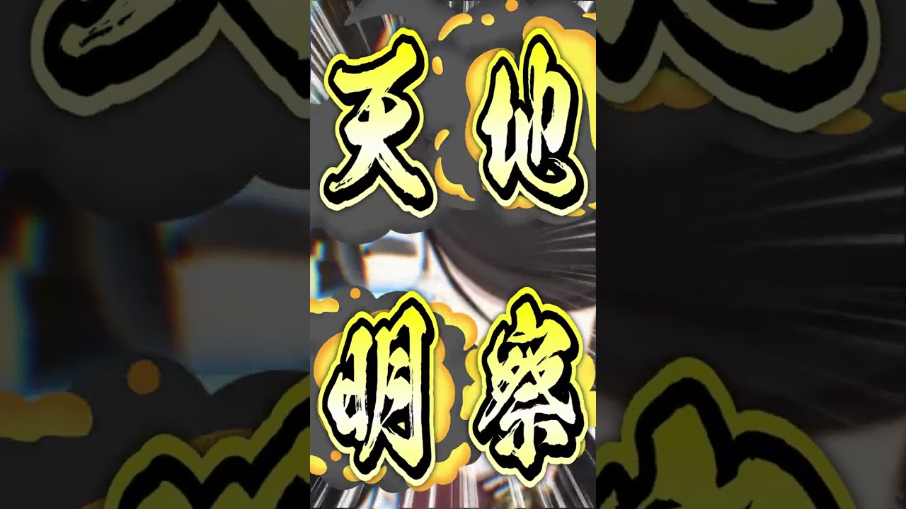 【ポケモン】プロイラストレーターがメリープを図鑑情報だけ見て描いた結果 #shorts  #伊東ライフ