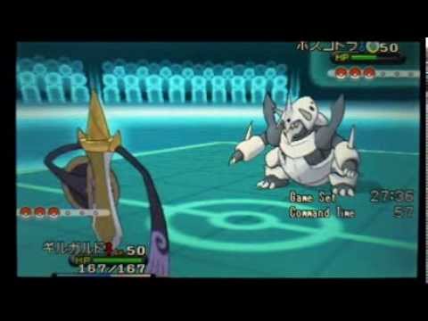 ポケモンXY対戦 ギルガルドvsメガボスゴドラ