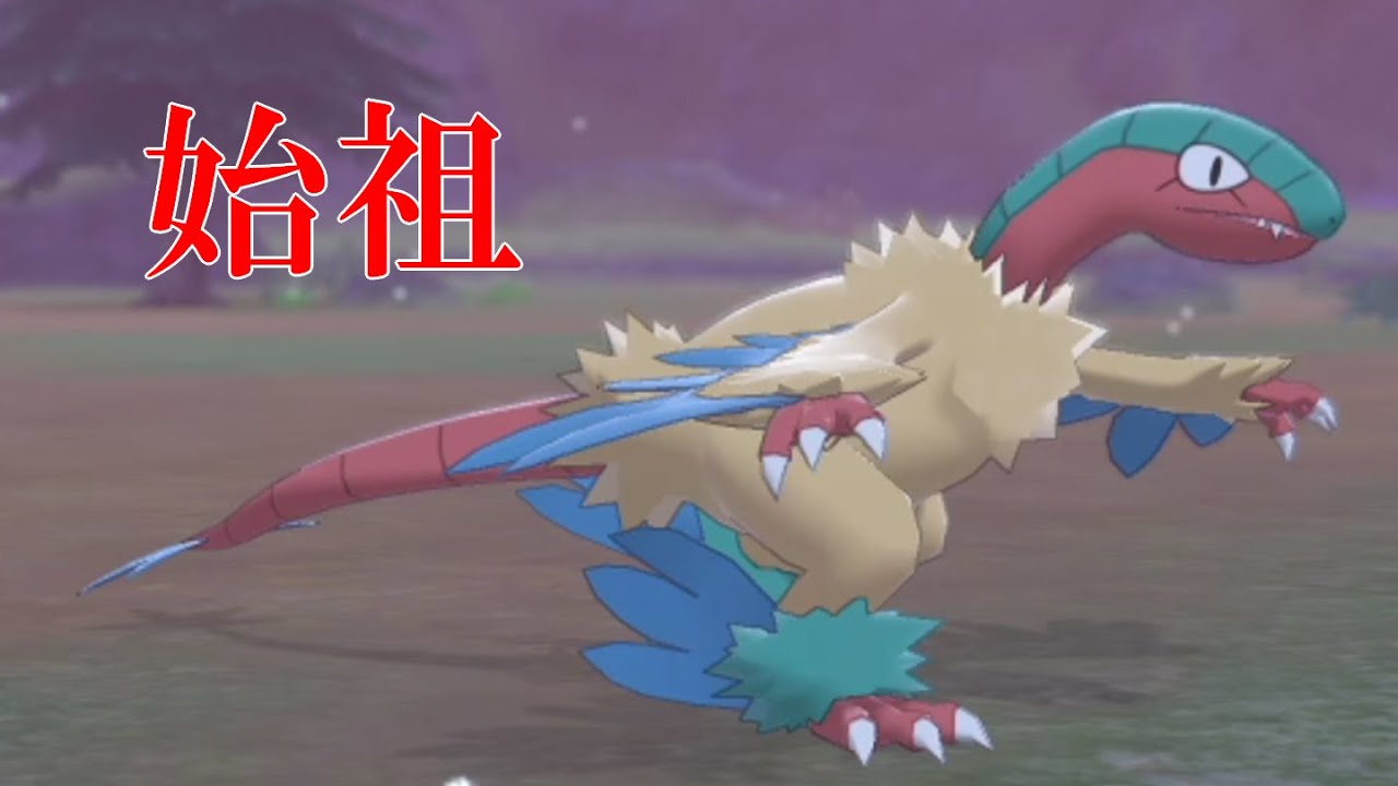 冠の雪原で追加されたアーケオスがぶっ壊れすぎて相手も切断レベル