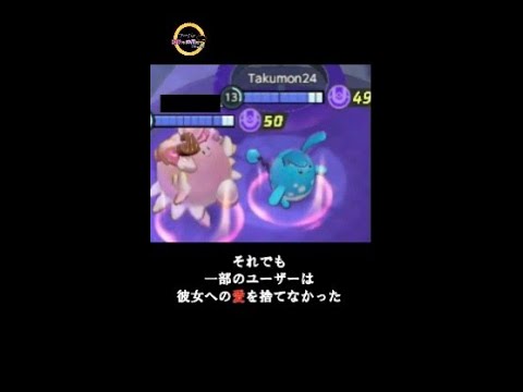 全世界のマリルリファンに贈る 反撃の狼煙