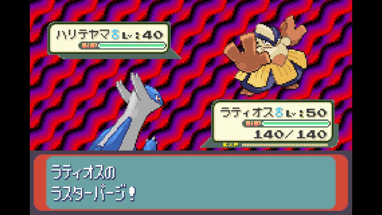 むげんポケモン ラティオス・ラティアス ポケモン ルビー・サファイア あれから12年