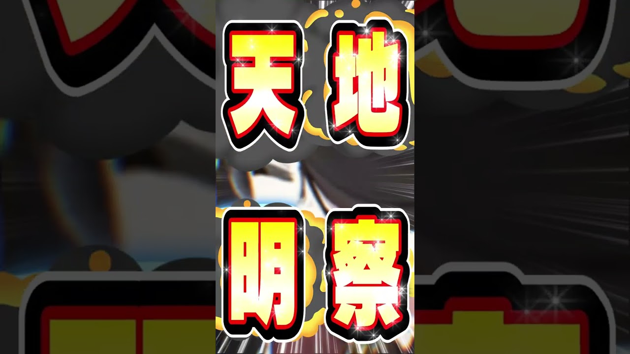 【ポケモン】プロイラストレーターがハネッコを図鑑情報だけ見て描いた結果 #shorts  #伊東ライフ