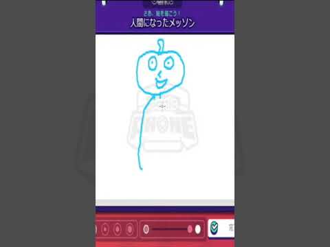 難関お題に挑戦！人間になったメッソン描いた【ガーティックフォン】#shorts