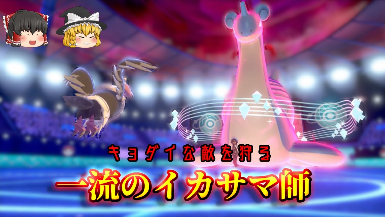 想像以上の耐久力！鬼の様に硬いバルジーナ【ポケモン剣盾】【ゆっくり実況】