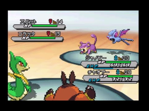 ポケモンBW2 ツタージャ(ジャノビー)縛り その5