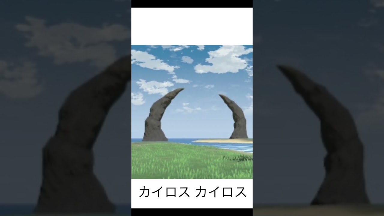 カイロスの秘密#卒アル #雑