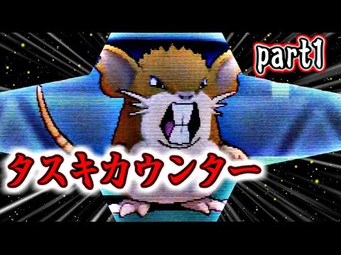 【ポケモンORAS】ラッタでレートをガンバラッタ！【対戦実況】part1