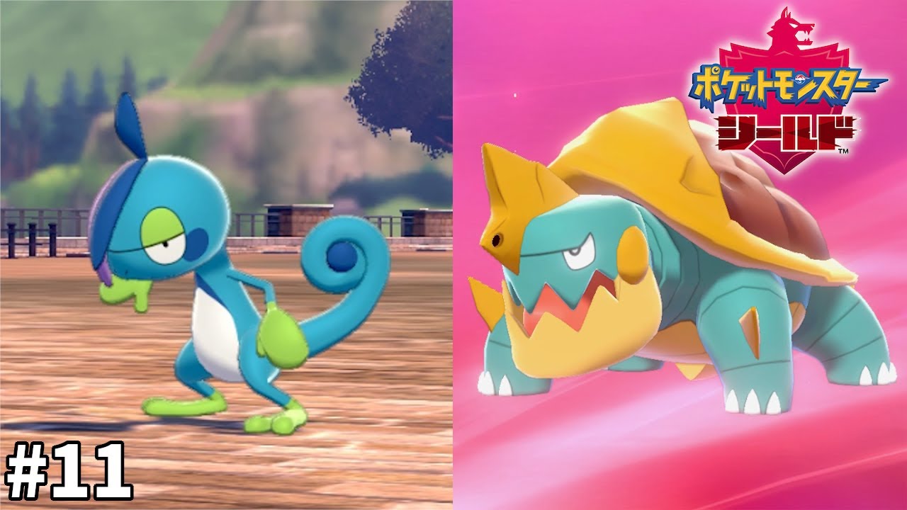 ホップのメッソンがジメレオン!?カムカメがカジリガメ!進化祭り! 【ポケモン剣盾(ポケモンソードシールド)】 実況 #11