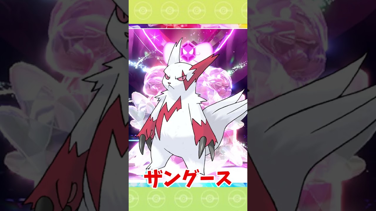 【ポケモンSV】ハピナスレイド全タイプ対応！ワンパンできるポケモンまとめ【ポケモンスカーレットバイオレット】#shorts