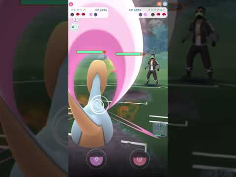 カイリュー、クレセリア、オーロットでハイパーリーグ VS ズルズキン #ポケモンGO #GOバトル #Shorts