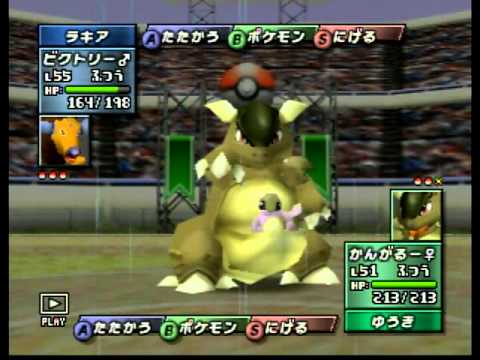 【ポケモン金銀】ニンテンドウカップ2000 全国大会決勝