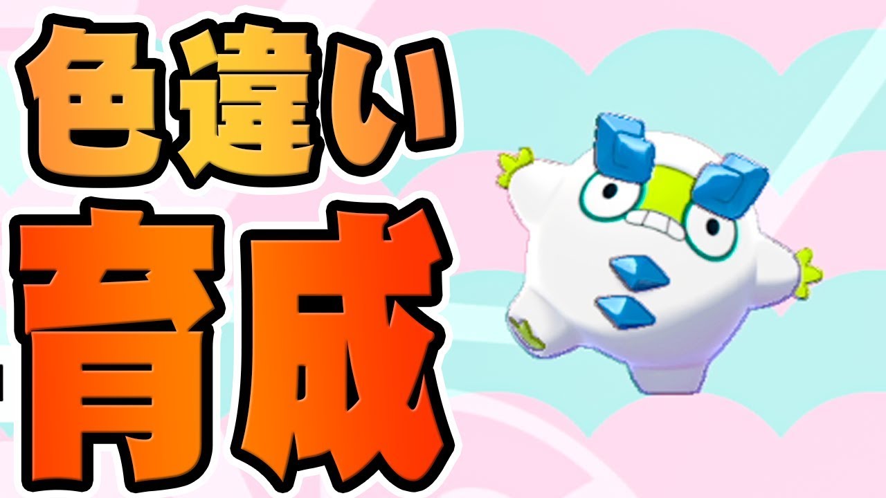 最強の色違いヒヒダルマを育成しようぜ！『ポケットモンスター ソード・シールド』を実況プレイ 【ポケモン剣盾】