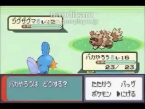 おねぼけセカイとポチエナ、ケムッソのエメラルド縛り実況1/2part2