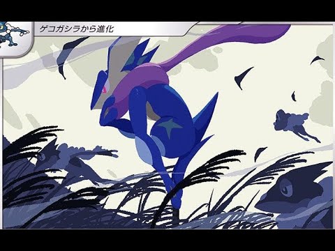 弱いゲッコウガなんていらない。【ポケモンSV】