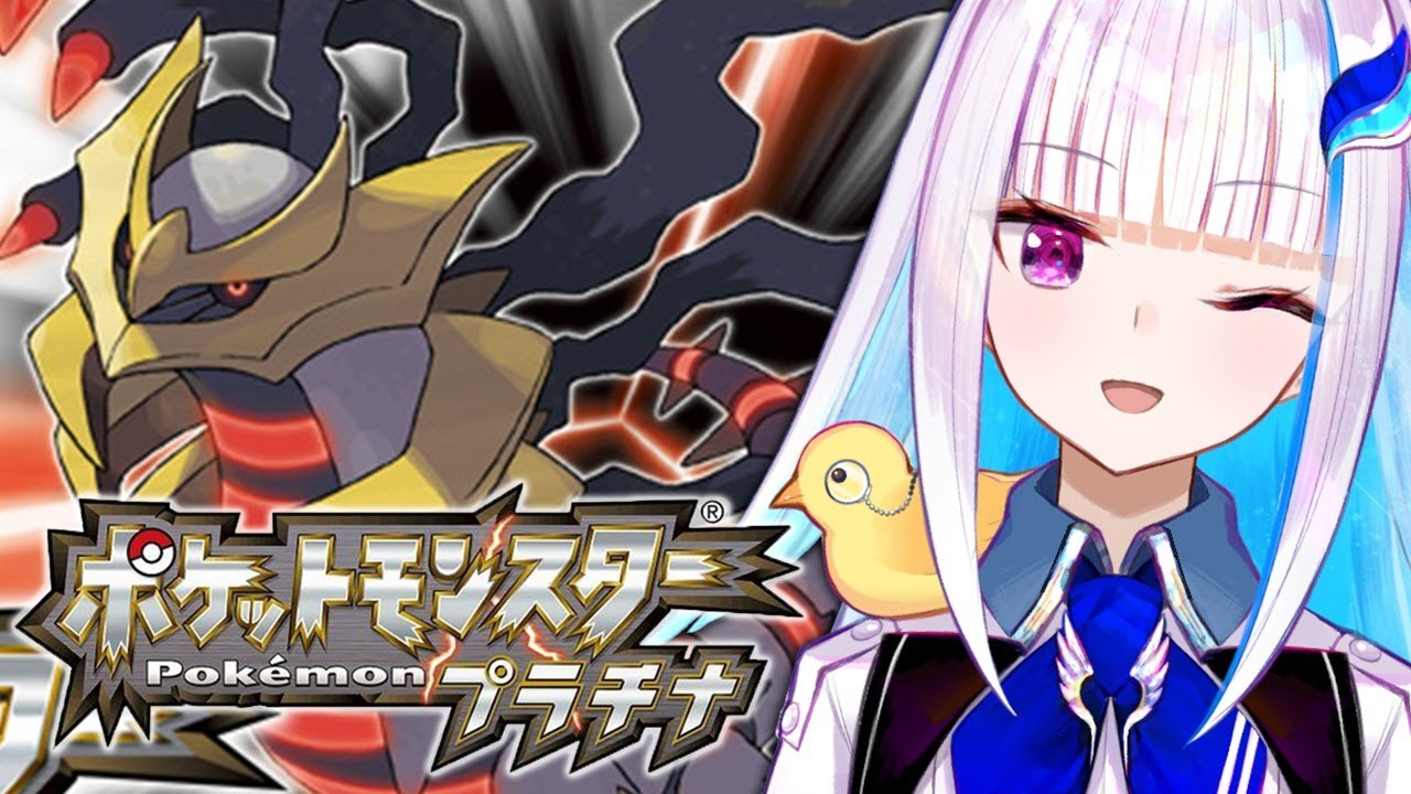 【ポケモンプラチナ】ダークライさんの実家に突撃インタビュー #6【にじさんじ/リゼ・ヘルエスタ】