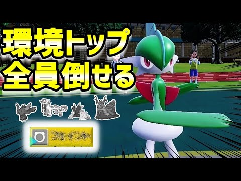 今注目株！エルレイドが環境に刺さりすぎてヤバい話【ポケモンSV】