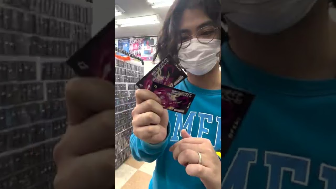 色違いムゲンダイナをもらう旦那 #shorts