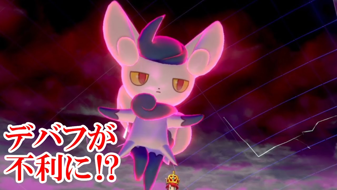 デバフ返り討ち系ニャオニクス