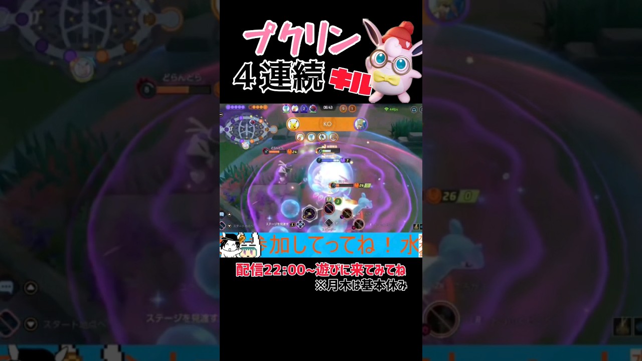 【シーズン11】プクリンって意外と強くない？