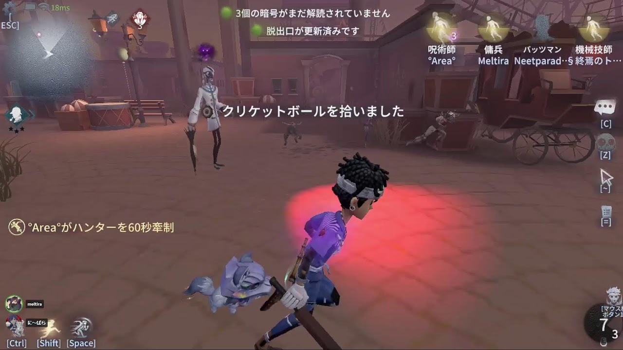 【第五人格】夜ラン　新シーズン！がんばヌマクロー！