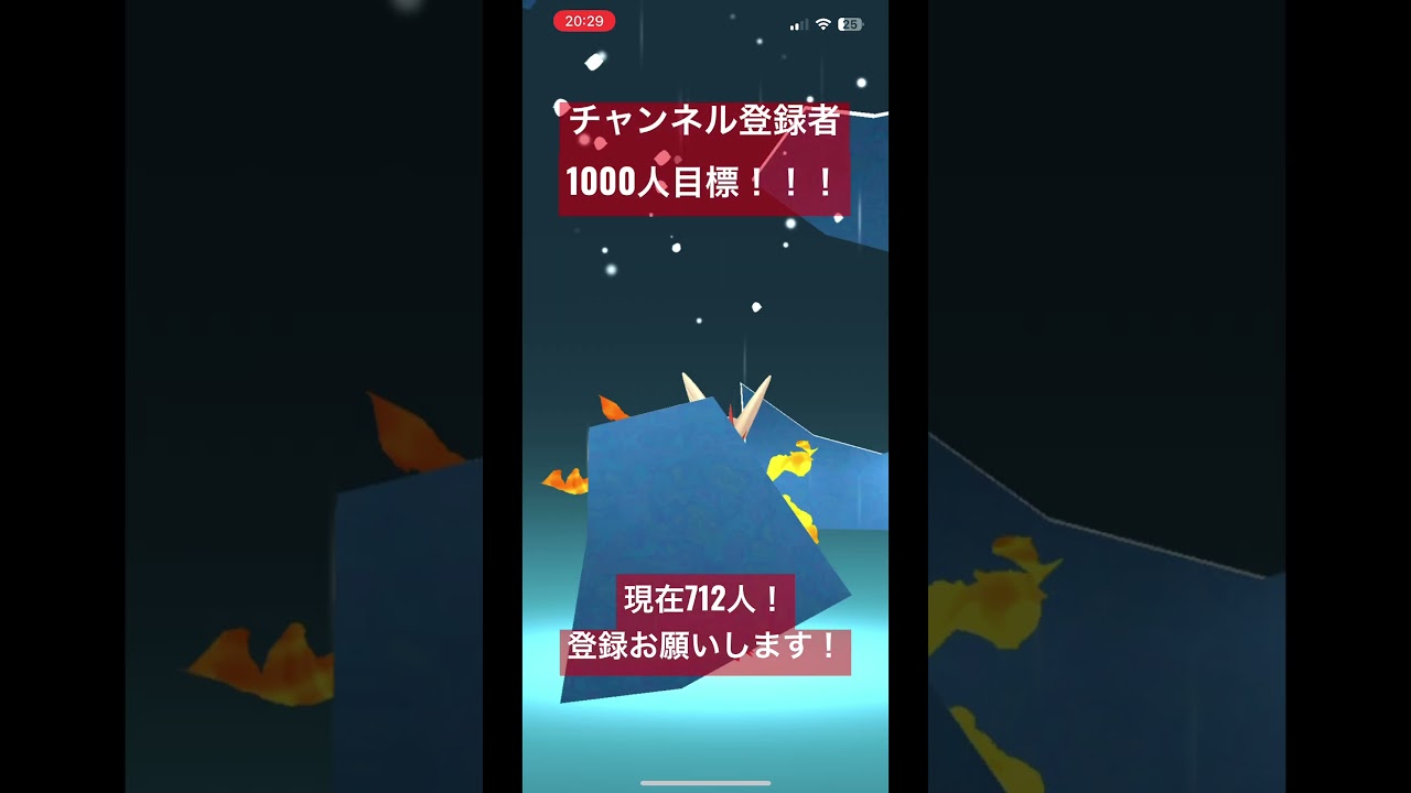 メガバシャーモかっこよすぎる！！【ポケモンGO】【#shorts 】