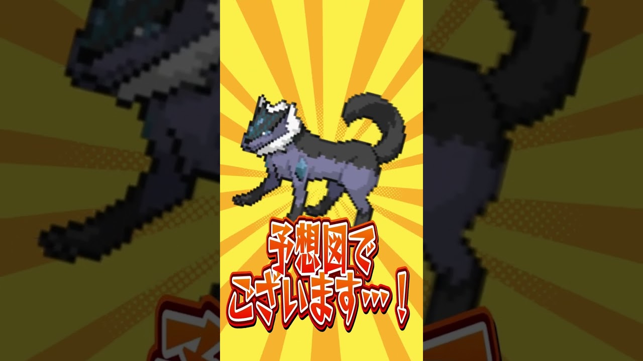 【ポケモン】プロイラストレーターがガルーラを図鑑情報だけ見て描いた結果 #shorts  #伊東ライフ