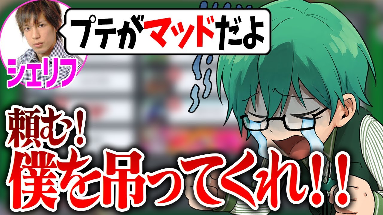 なぁ！頼むよ！僕を吊ってくれよ！！【Among Us】