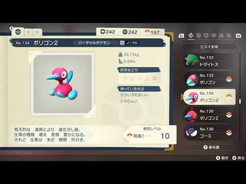 【創作BGM】ポリゴン