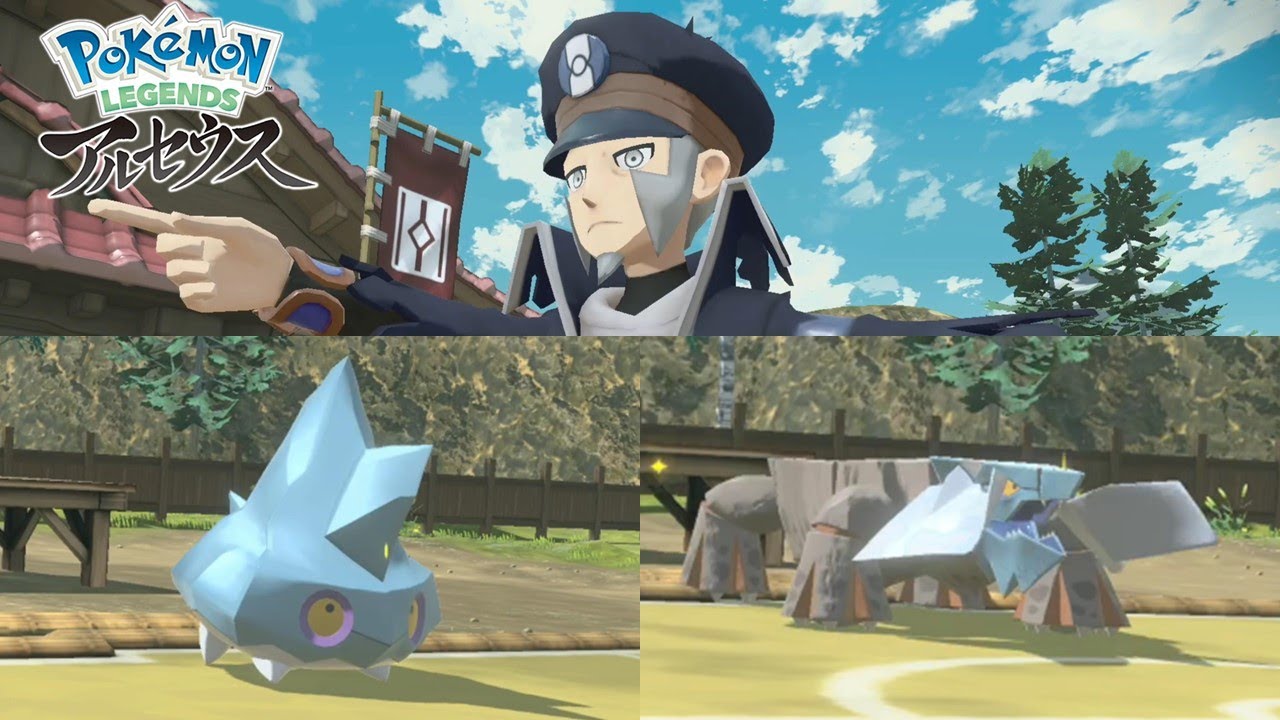 【ポケモンアルセウス】いっぴき道＜カチコール　クレベース編＞