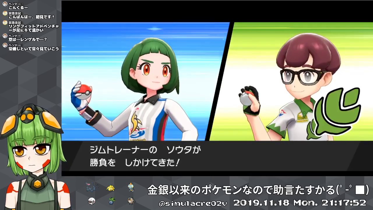 『ポケモンシールド』2日目 バチュルちゃんかわよかわよ